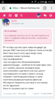 Screenshot_2018-11-29-14-01-31.png