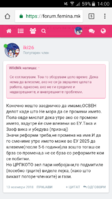 Screenshot_2018-11-29-14-00-34.png