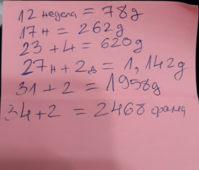 20181207_172304.png