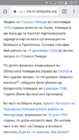 Screenshot_2018-12-13-10-15-54.png