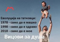 FB_IMG_1544695540196.jpg