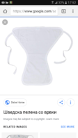 Screenshot_20181216-175254.png