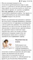 Screenshot_20181220-223503.png