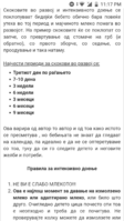 Screenshot_20181221-231749.png