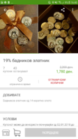 Screenshot_20181228-164004.png