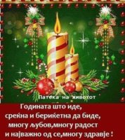 FB_IMG_1545983344759.jpg