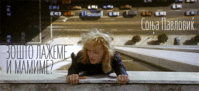 dezyderata-01.gif