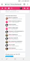 Screenshot_20190103-180808_Chrome.jpg