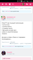 Screenshot_2016-09-28-16-25-25.png
