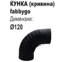 Fabbygo-к-унка-ф120---кривина.jpeg