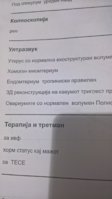 WP_20190109_21_43_12_Pro.jpg