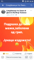 Screenshot_2019-01-13-06-48-40.png