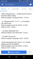 Screenshot_2019-01-16-22-04-42.png