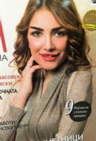 Bojana-439x640.jpg