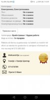Screenshot_20190122-135909.jpg