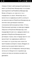 Screenshot_2019-01-25-14-56-19.png