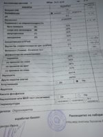 IMG_20190127_131250.jpg
