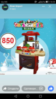 Screenshot_2019-01-30-18-29-21.png