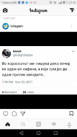Screenshot_2017-11-28-22-16-28.png