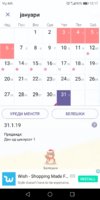 Screenshot_20190131-121750.jpg