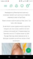 Screenshot_2019-02-01-16-15-25.png