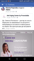 Screenshot_2019-02-01-18-54-18.png