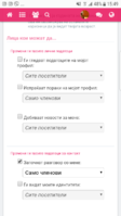 Screenshot_20190204-154957.png