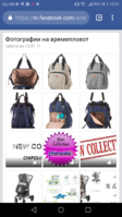 Screenshot_20190204-155105.png