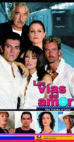 Las_vías_del_amor.jpg
