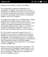 IMG_20190205_190523.png