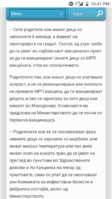 Screenshot_20190211-224149.png