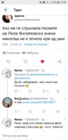 Screenshot_20190214-193502_Twitter.jpg