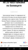 Screenshot_2019-02-14-21-50-20.png