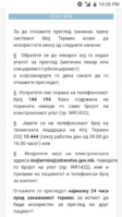 Screenshot_20190216-222603.png