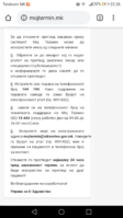 Screenshot_20190216-222610.png