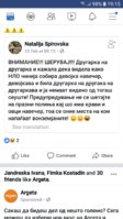 Screenshot_20190224-191551_Facebook.jpg