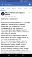Screenshot_2019-02-25-20-52-09.png
