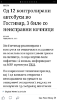 Screenshot_2019-02-23-14-16-18.png