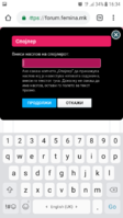 Screenshot_20190301-163422.png