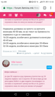 Screenshot_20181129-105244.png