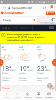Screenshot_2019-03-02-07-37-36.png