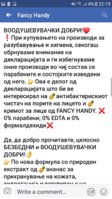 Screenshot_20190303-221940.jpg