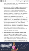 Screenshot_2019-03-09-16-23-05.png