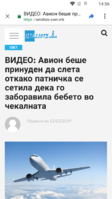 Screenshot_20190312-145639.png
