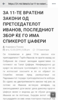 Screenshot_2019-03-12-20-27-58-1.png