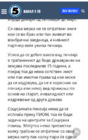 Screenshot_2019-03-14-14-18-15-1.png