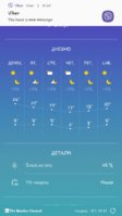Screenshot_20190318-204032_Weather.jpg