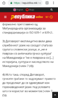 Screenshot_2019-03-20-20-15-39-1.png