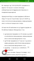 Screenshot_2019-03-23-17-04-51.png