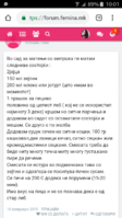 Screenshot_2019-03-24-10-01-08.png